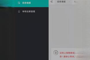 开云手机版app官方入口下载截图2